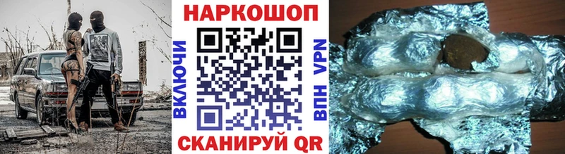 Где купить Раменское ГАШИШ  Кокаин  Галлюциногенные грибы  МЕФ 