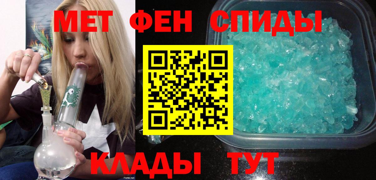 Amphetamine  Вход с VPN  Раменское  Amphetamine VHQ 