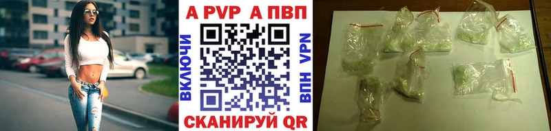 даркнет сайт  Раменское  Alfa_PVP крисы CK 