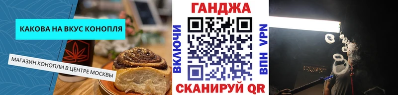 Cannafood марихуана  купить наркоту  Раменское 