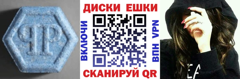 Экстази TESLA  это какой сайт  Раменское 