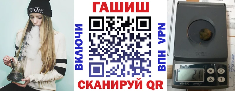 Гашиш убойный Раменское