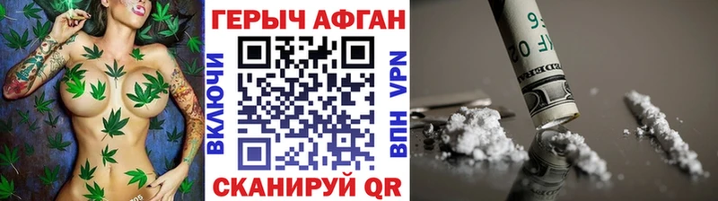 Героин белый  Раменское 