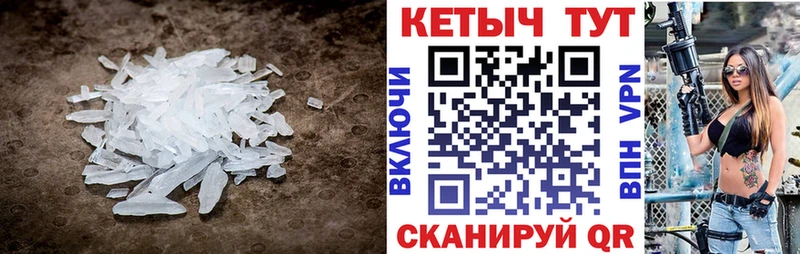 MEGA зеркало  Раменское  Кетамин VHQ 