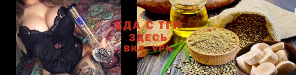 бутират Кукмор