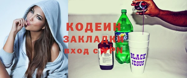 бутират Кукмор