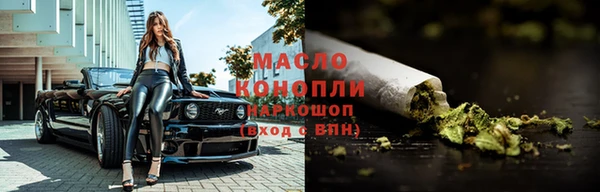 бутират Кукмор