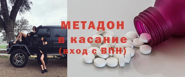 дистиллят марихуана Нижневартовск
