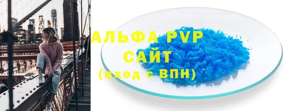 герыч Куйбышев