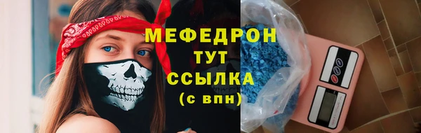 стаф Лабытнанги