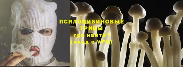 синтетический гашиш Кострома