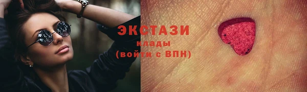 герыч Куйбышев