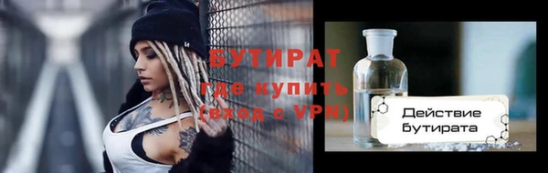 герыч Куйбышев
