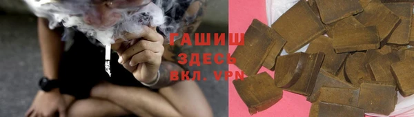 герыч Куйбышев
