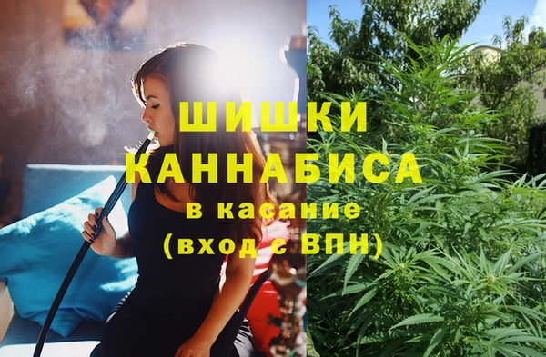 герыч Куйбышев