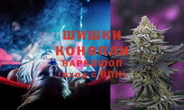 герыч Куйбышев
