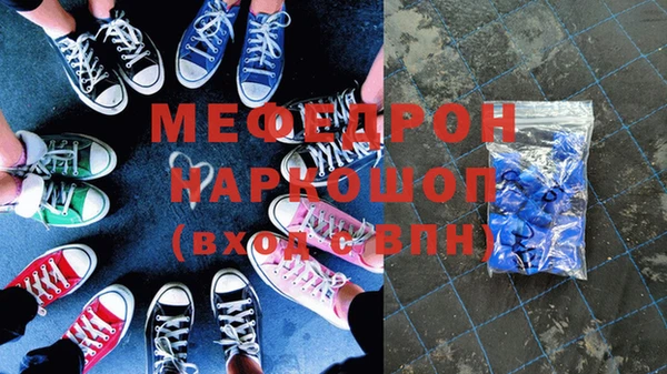 сатива Кулебаки