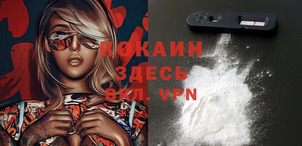 герыч Куйбышев