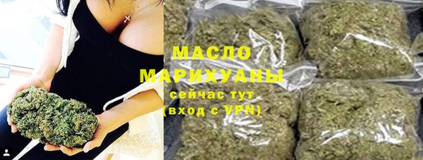 герыч Куйбышев