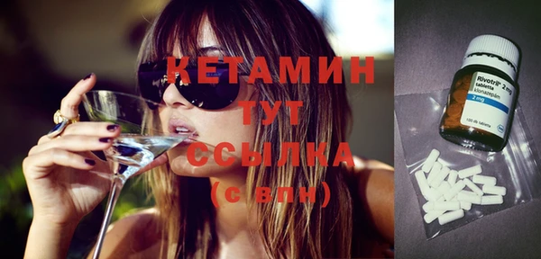 бутират Кукмор