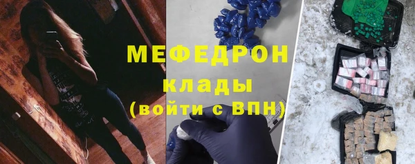 спайс Мурманск