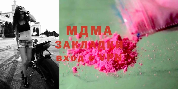 герыч Куйбышев