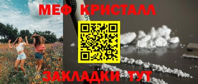 мефедрон VHQ Апрелевка