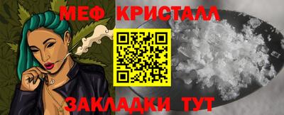 мефедрон VHQ Апрелевка