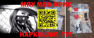 дурь Апшеронск