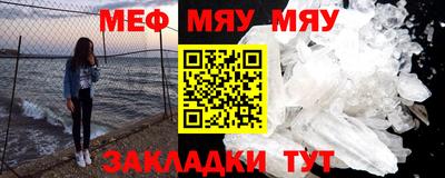 мефедрон VHQ Апрелевка
