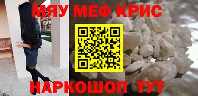 мефедрон VHQ Апрелевка