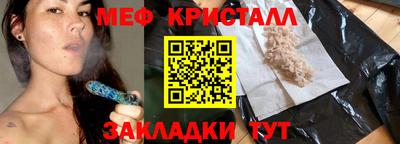 дурь Апшеронск