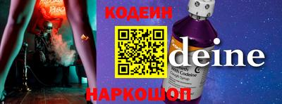 дурь Апшеронск