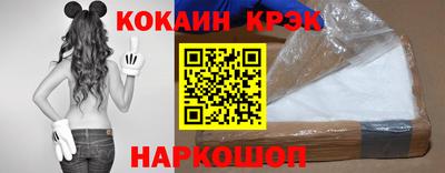 дурь Апшеронск