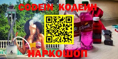 эйфоретик Аргун