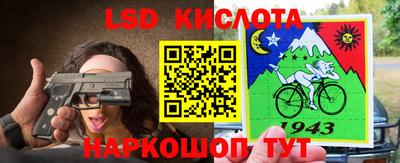 мефедрон VHQ Апрелевка
