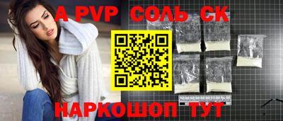 мефедрон VHQ Апрелевка