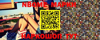 дурь Апшеронск