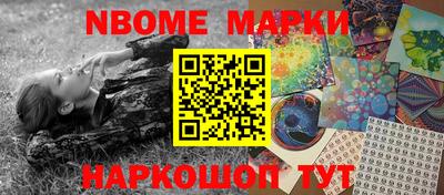 мефедрон VHQ Апрелевка
