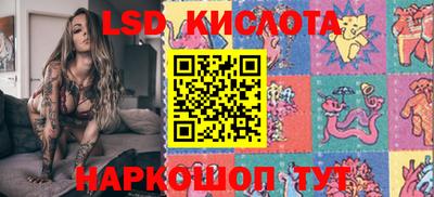 дурь Апшеронск