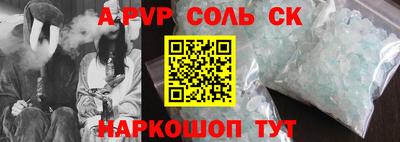 мефедрон VHQ Апрелевка