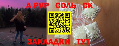 дурь Апшеронск