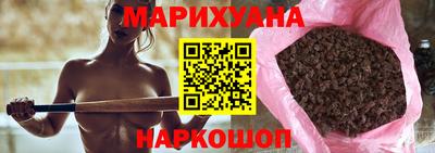 дурь Апшеронск