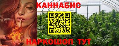 дурь Апшеронск