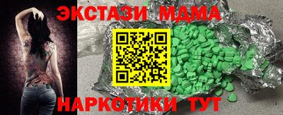 мефедрон VHQ Апрелевка