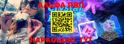 мефедрон VHQ Апрелевка