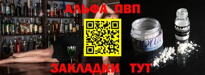 дурь Апшеронск