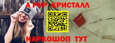 эйфоретик Аргун
