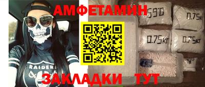 мефедрон VHQ Апрелевка