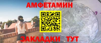мефедрон VHQ Апрелевка